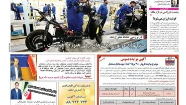 بورس در بن بست رکود و تورم