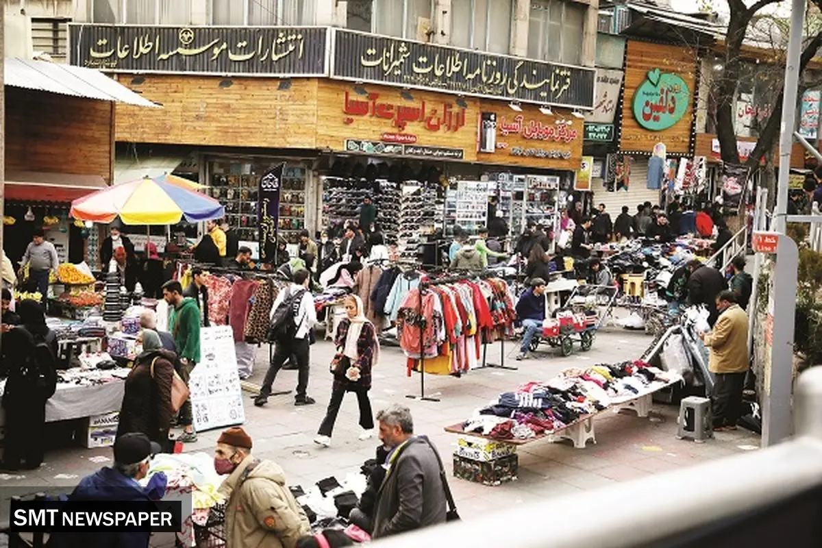 هیـاهـوی خـوشآبورنـگ
