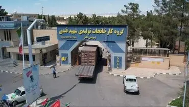 افزایش سرمایه «بکام» در راه است
