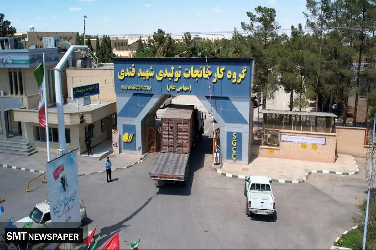 افزایش سرمایه «بکام» در راه است