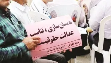گره همسان‌سازی تنها با تورم تک رقمی باز می‌شود