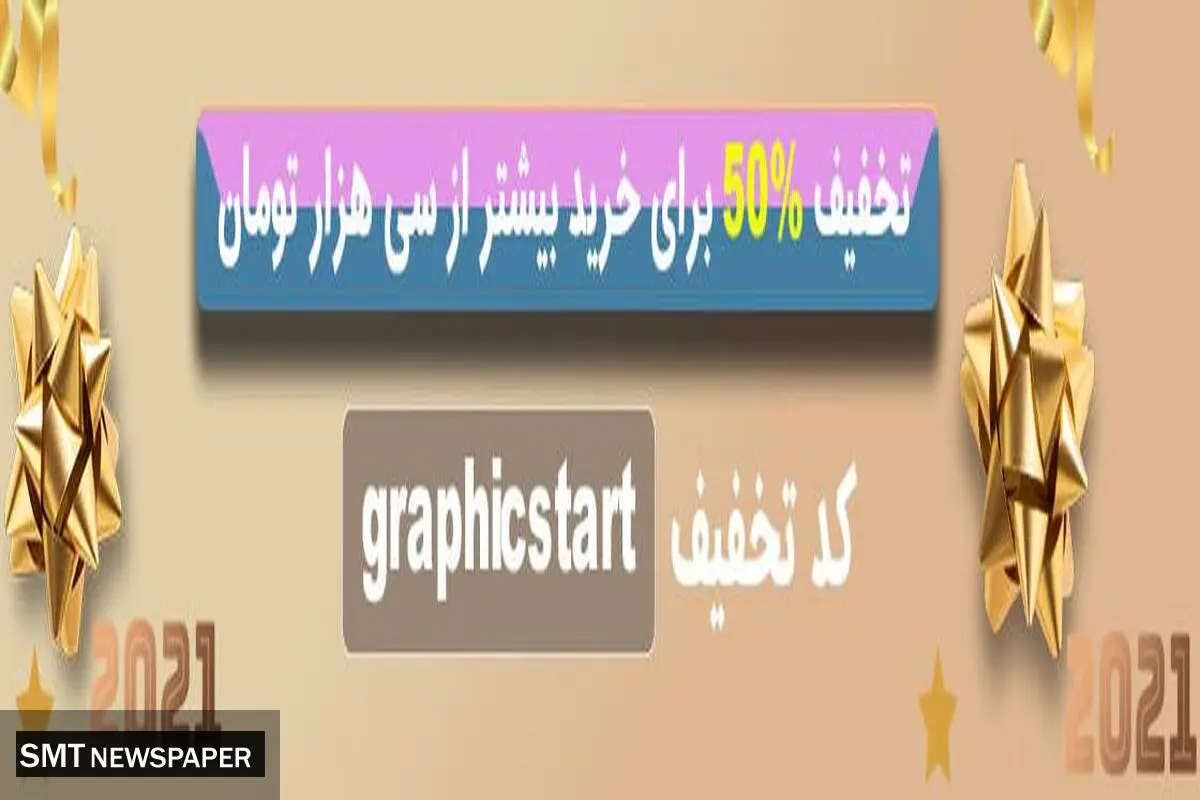 معرفی شروع گرافیک بهترین سایت فروشگاهی دانلود کتاب دانشجویی و گرافیکی