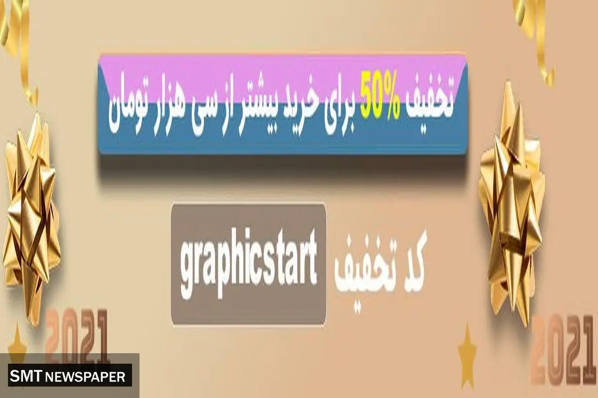 معرفی شروع گرافیک بهترین سایت فروشگاهی دانلود کتاب دانشجویی و گرافیکی