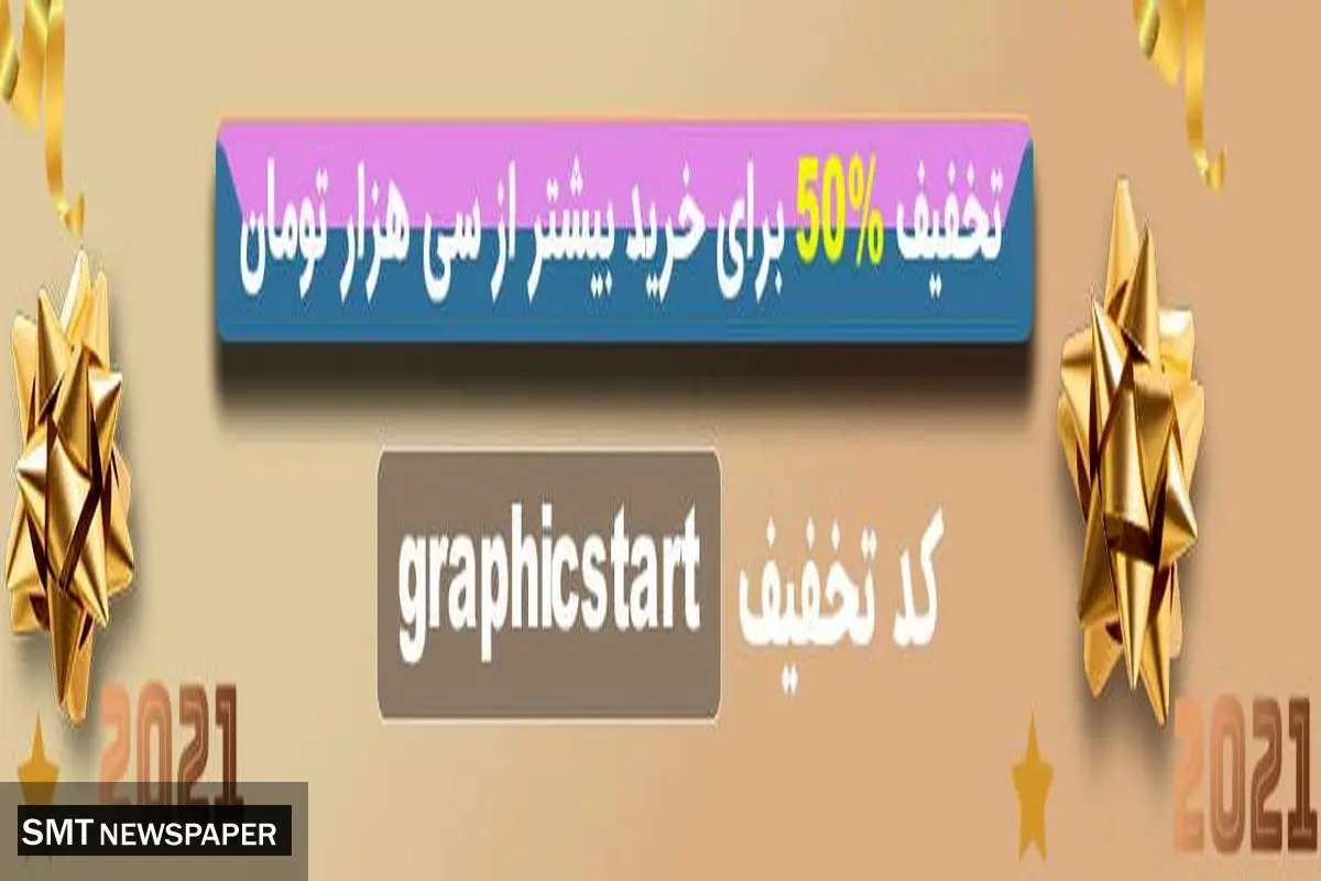 معرفی شروع گرافیک بهترین سایت فروشگاهی دانلود کتاب دانشجویی و گرافیکی