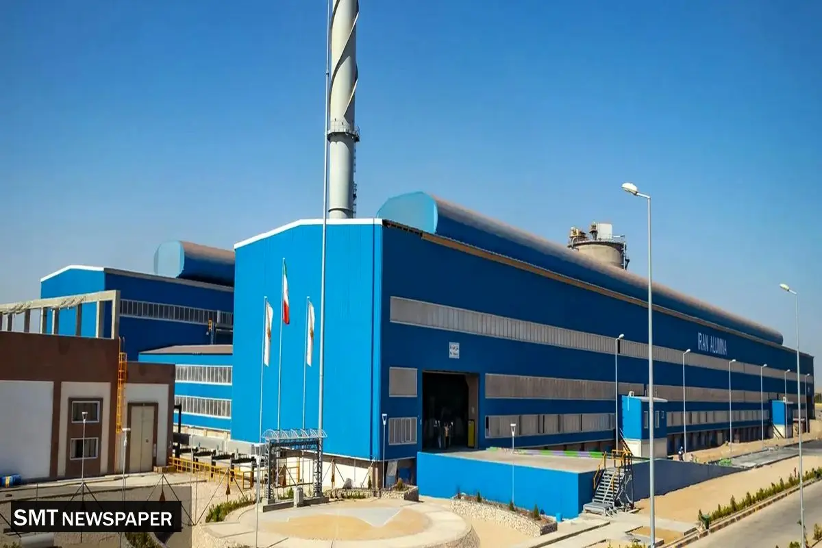 آزمایشگاه شرکت آلومینای ایران کارشناس برگزیده شبکه آزمایشگاهی فناوری های راهبردی کشور
