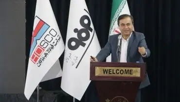 فولاد هرمزگان، سردمدار نظام پیشنهادها در کشور