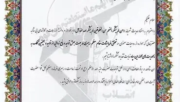 اهدای لوح تقدیر به مدیرعامل فولاد خوزستان