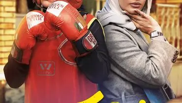 نیوکمپ؛ پربیننده‌ترین سریال کمدی چند ماه اخیر در فیلیمو