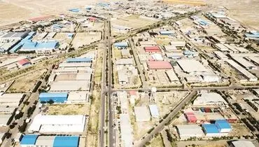 ایجاد اکوسیستم دانش‌بنیان  در شهرک‌های صنعتی