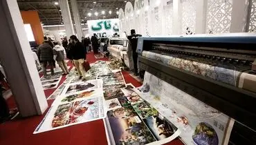 ایـن حــنا رنـگی ندارد