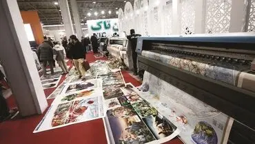 ایـن حــنا رنـگی ندارد