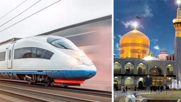 مدت زمان سفر با قطار سریع السیر تهران مشهد چقدر است؟