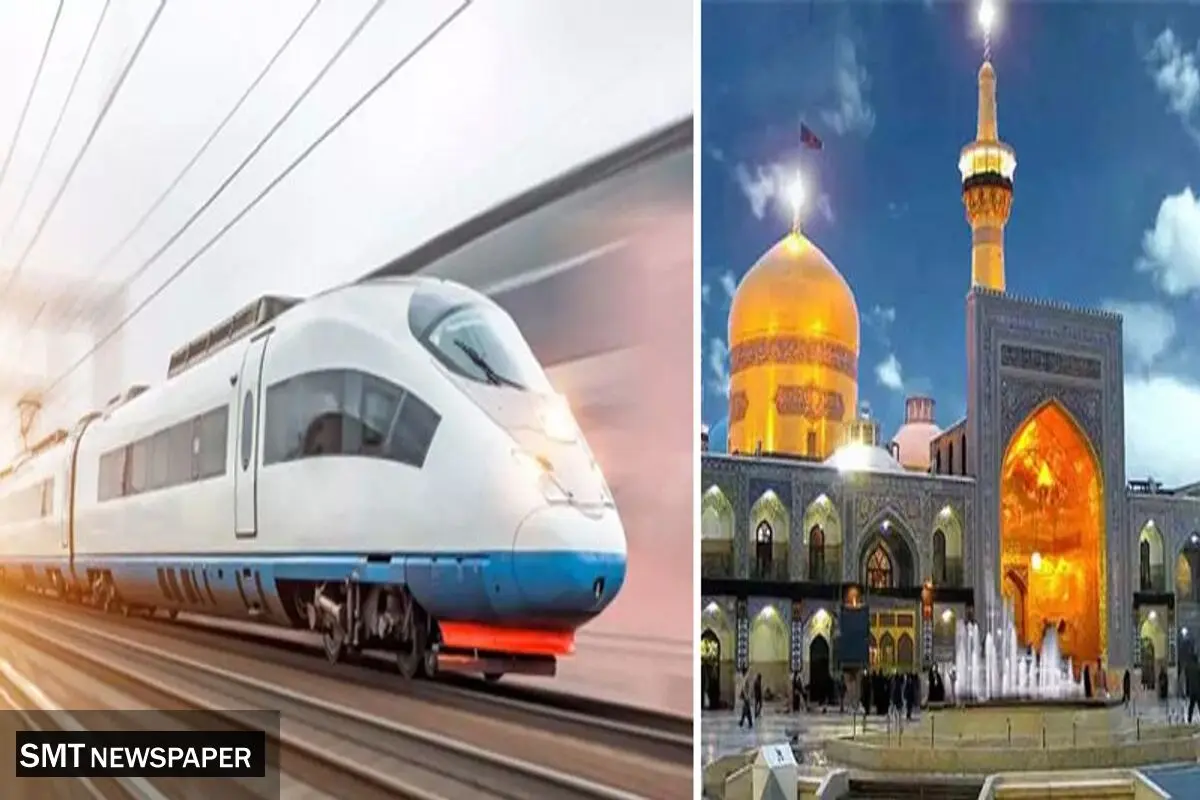 مدت زمان سفر با قطار سریع السیر تهران مشهد چقدر است؟