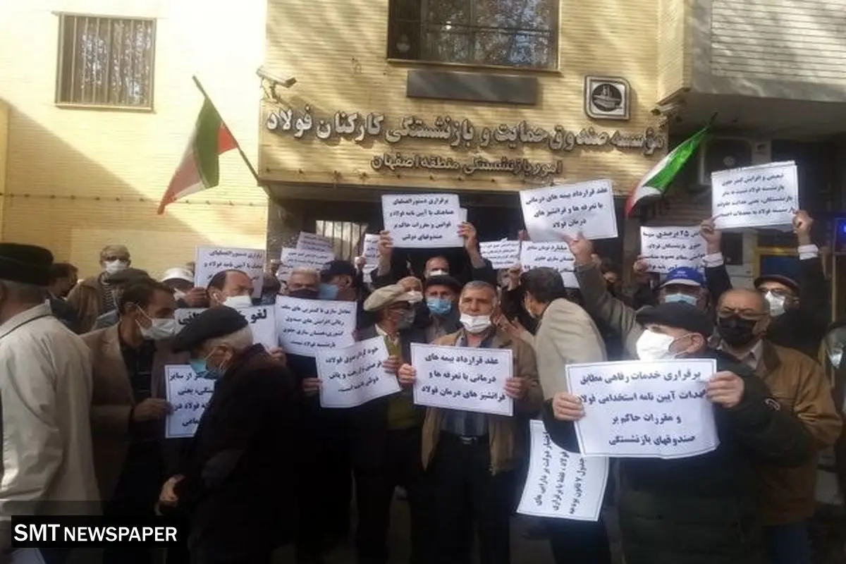 تجمع بازرنشستگان/ علت چه بود؟+ تصاویر