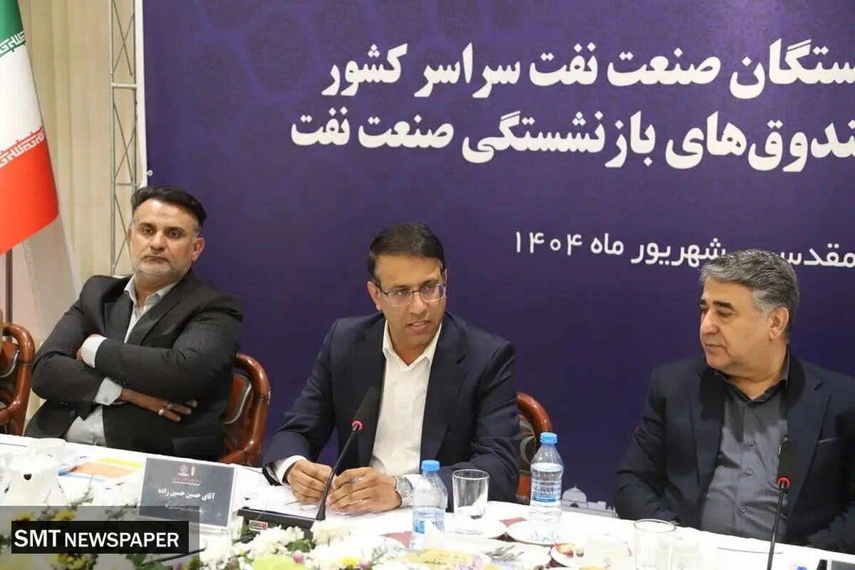 پرداخت ۳۱ هزار میلیارد تومان مستمری به بازنشستگان