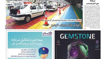 خطای سیستمی، توجیه تخلف انسانی
