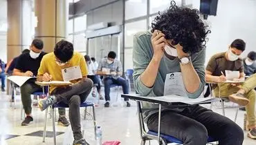 استرس کنکور و ضربه های جبران ناپذیر آن