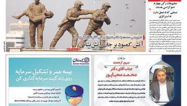 رمز ارز به کمک توسعه تجارت می آید 