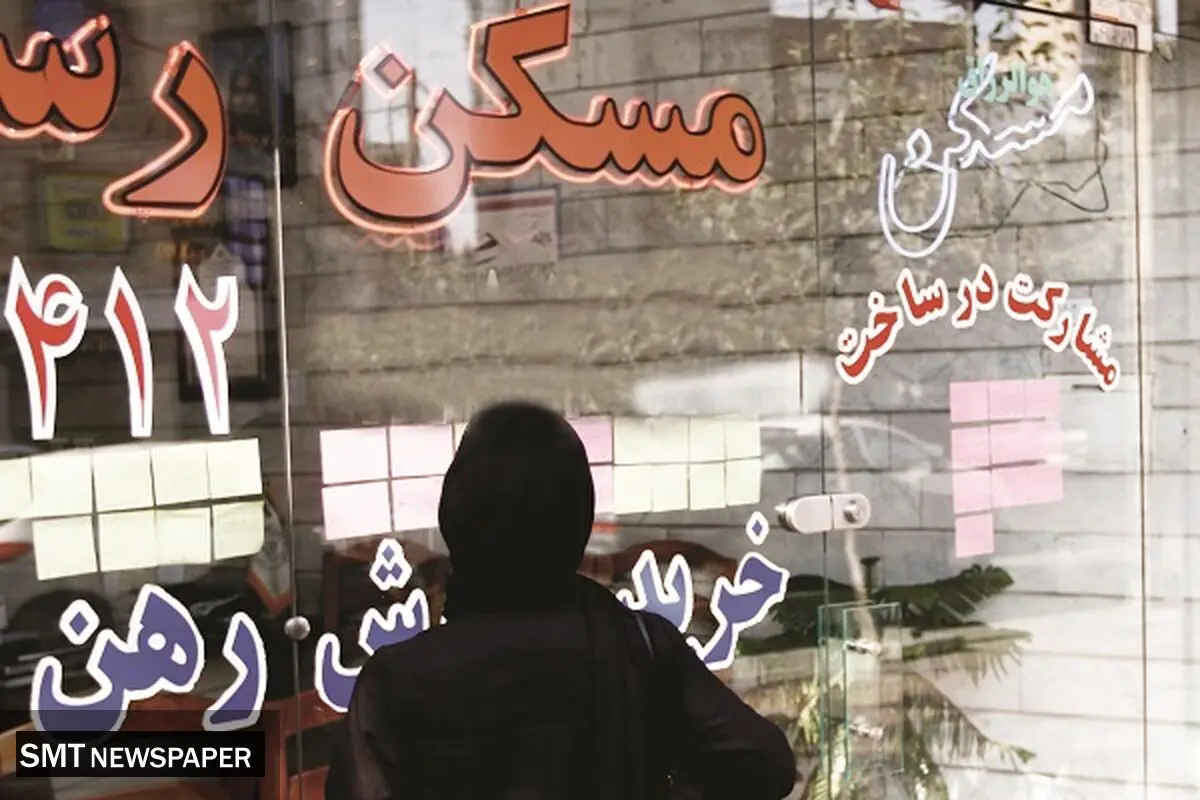 باخت در نیمه اول