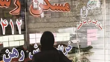 باخت در نیمه اول