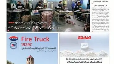 رکوردشکنی تاریخی دلار