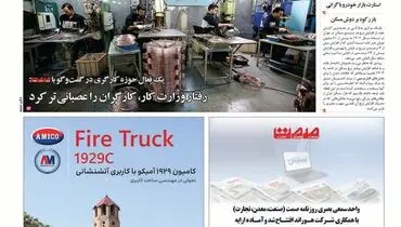 رکوردشکنی تاریخی دلار