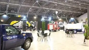حضور زامیاد با کامیونت‌های باراد در نمایشگاه خودرو مشهد