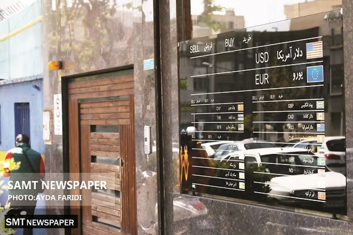 درد بازار ارز با رتبه‌بندی صرافی‌ها درمان نمی‌شود