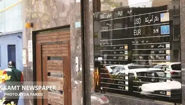 درد بازار ارز با رتبه‌بندی صرافی‌ها درمان نمی‌شود