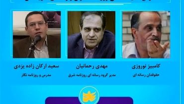 میزگرد«موانع امنیت شغلی روزنامه نگاران و راه های تقویت آن» برگزار می شود