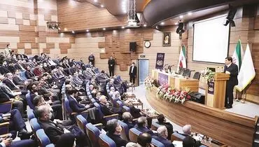 تعیین نقشه راهبردی توسعه صنعتی کشور