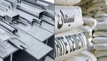 عدم‌ خروج فولاد و سیمان از بورس کالا، یک قدم تا شفافیت