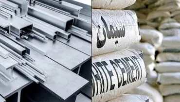 عدم‌ خروج فولاد و سیمان از بورس کالا، یک قدم تا شفافیت