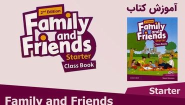 راهنمای خرید کتاب فمیلی اند فرندز (استار، 1 الی 6) Family and Friends