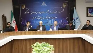 کسب ۳همت سود در پتروشیمی اصفهان تا دو سال آینده