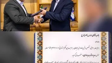 استراتژی فولاد آلیاژی ایران خلق ثروت است