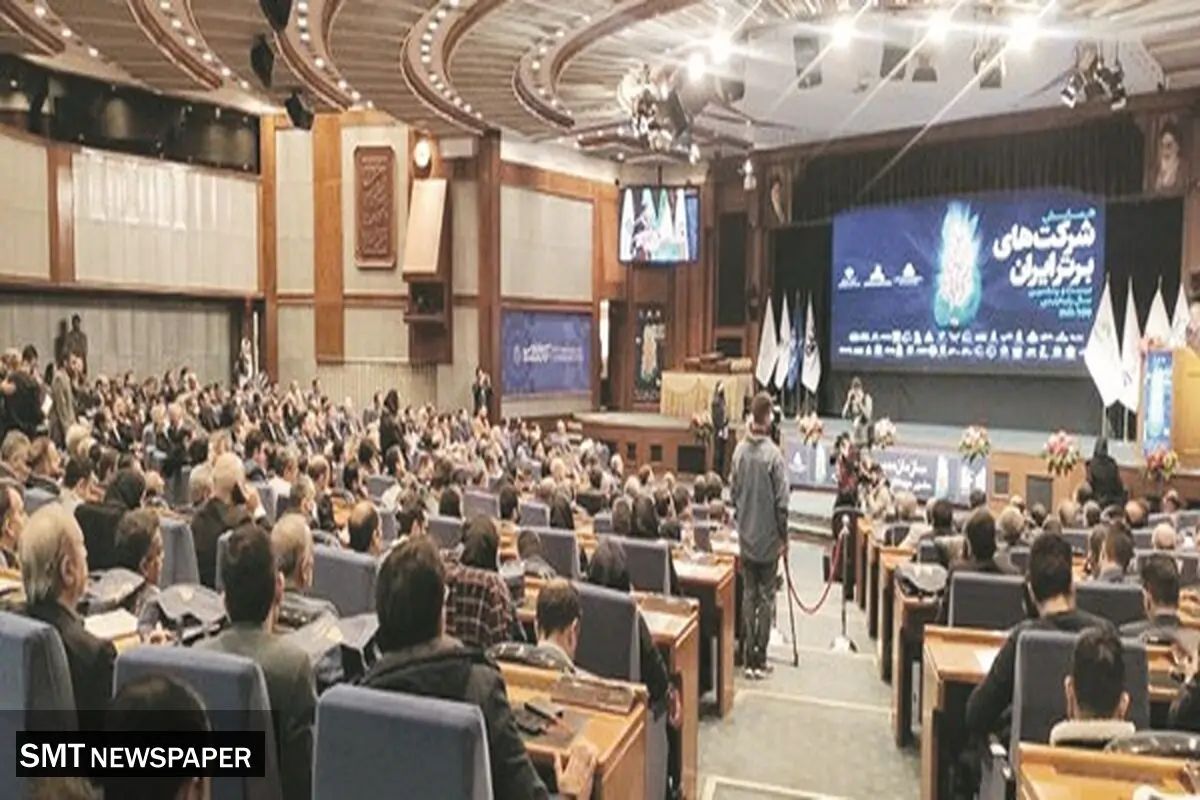 شفاف‌سازی اطلاعات برای کسب‌وکارها