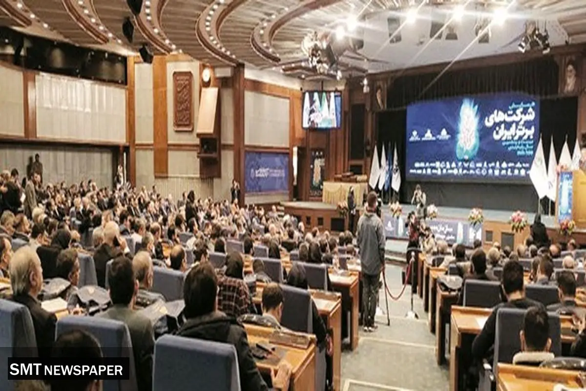 شفافسازی اطلاعات برای کسبوکارها