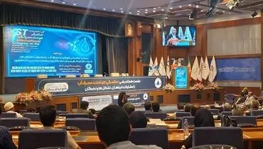 هوش‌مصنوعی مسیر حکمرانی آب را هموار می‌کند