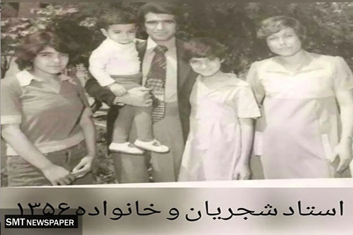 عکس های دیده نشده از محمدرضا شجریان و همسر دومش + بیوگرافی