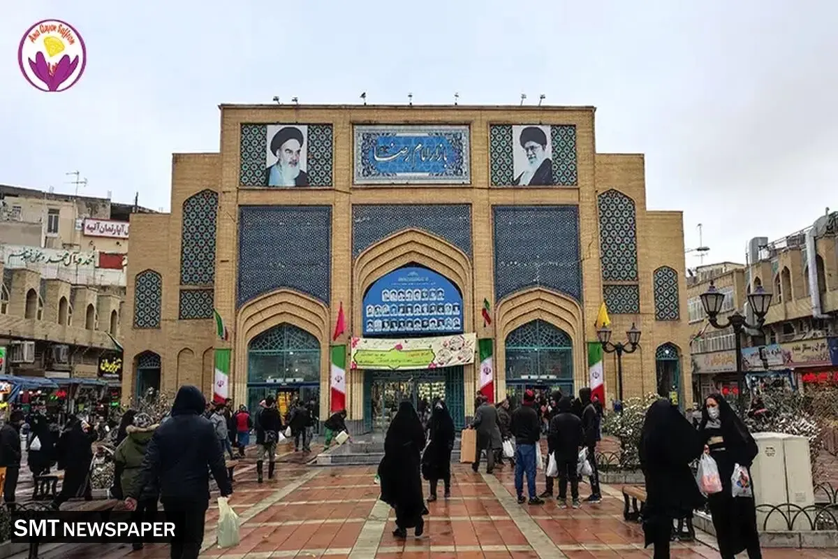 قیمت زعفران امروز مشهد