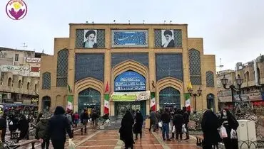 قیمت زعفران امروز مشهد