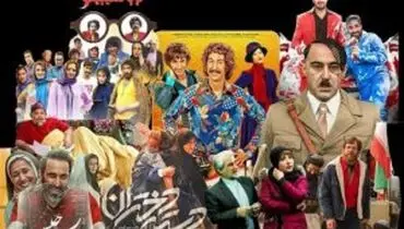 وقتی همۀ سینما پشت یک «فسیل» پنهان می‌شود