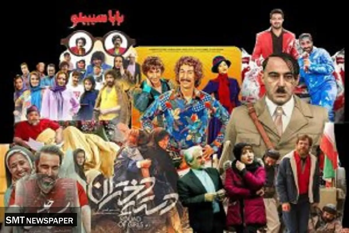 وقتی همۀ سینما پشت یک «فسیل» پنهان می‌شود