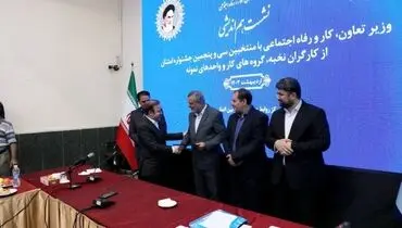 تقدیر از فولاد هرمزگان به عنوان کارفرمای نمونه کشوری