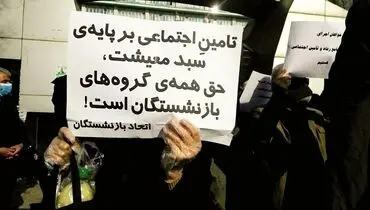 جایگاه تعامل سه‌جانبه در «تامین اجتماعی» ایران