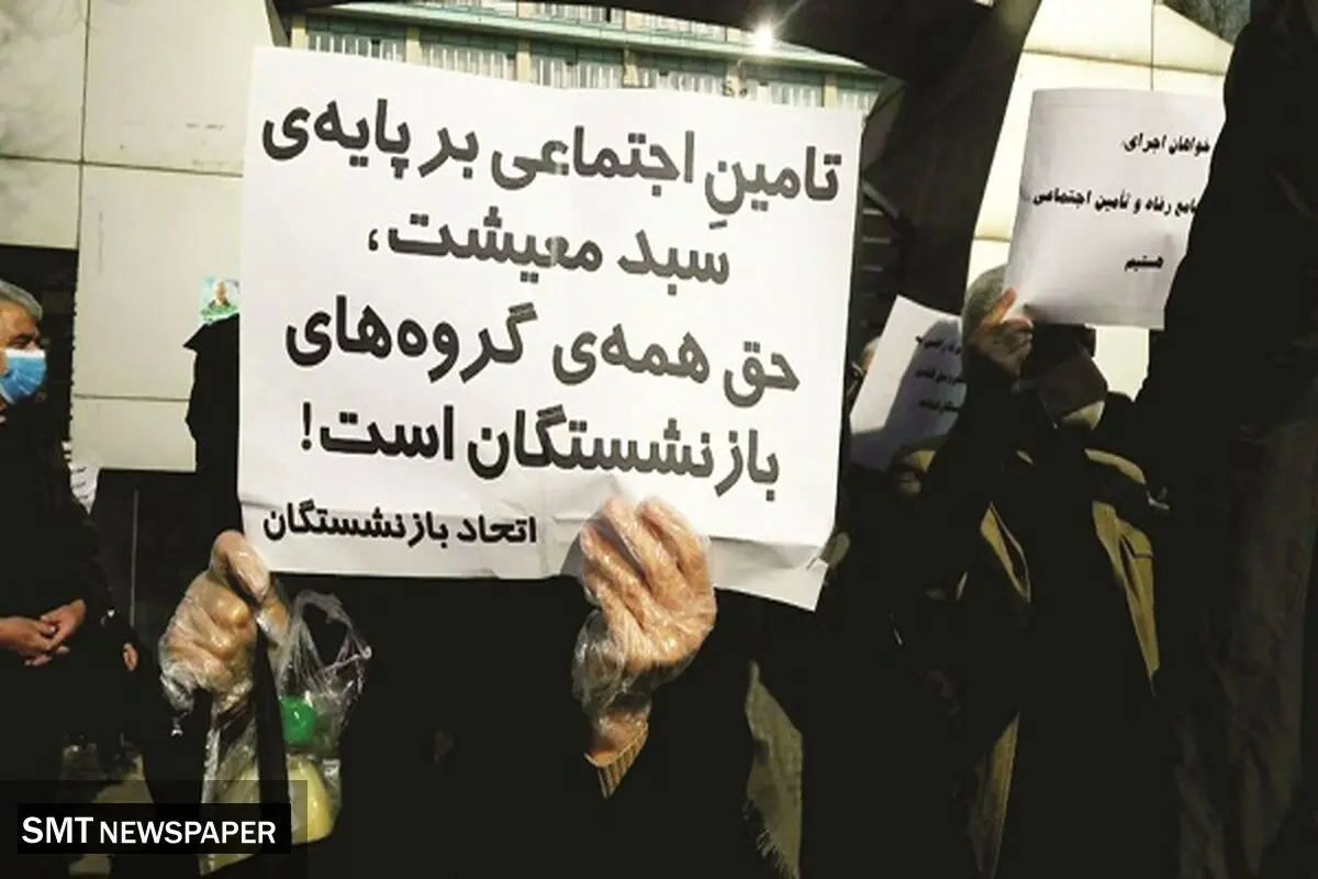 جایگاه تعامل سه‌جانبه در «تامین اجتماعی» ایران