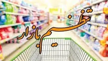 مابه التفاوت شکر، گندم، ذرت و کنجاله سویا مصرفی صنف و صنعت اعلام شد + جزئیات