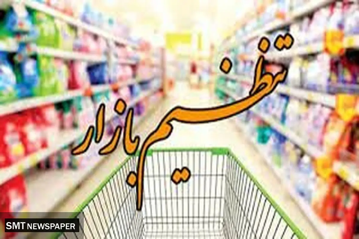 مابه التفاوت شکر، گندم، ذرت و کنجاله سویا مصرفی صنف و صنعت اعلام شد + جزئیات