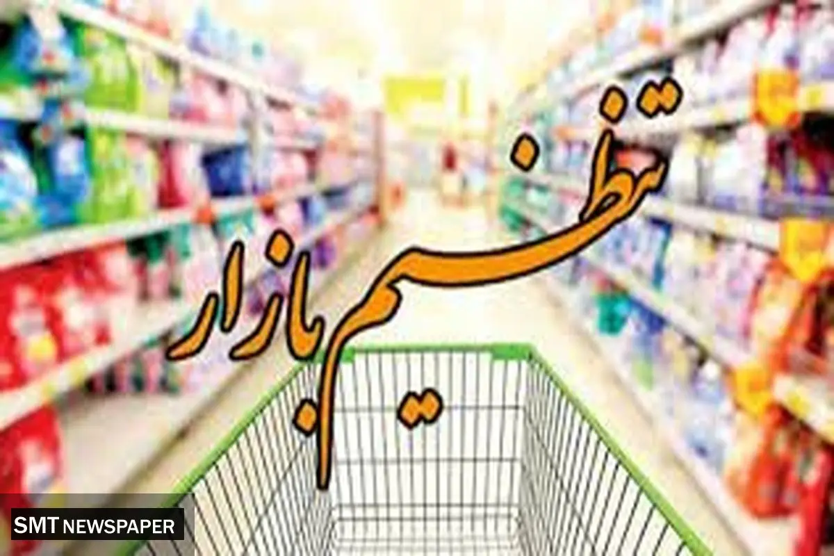 مابه التفاوت شکر، گندم، ذرت و کنجاله سویا مصرفی صنف و صنعت اعلام شد + جزئیات